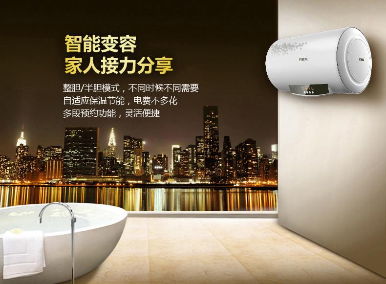 現代電熱水器